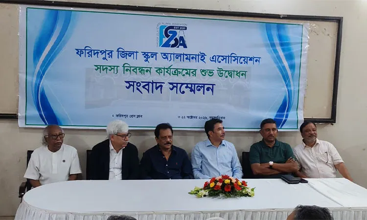 The initiative was announced during a press conference on Thursday morning at the Shamsuddin Molla Auditorium of the Faridpur Press Club.