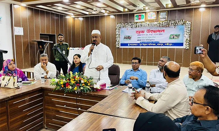 Laxmipur-2, Abul Khayer Bhuiyan inaugurated new youth skill development program at Raipur, Laxmipur.