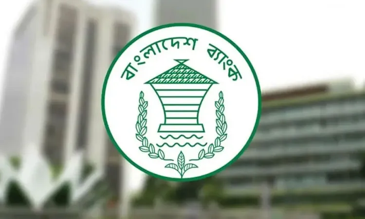 Bangladesh Bank