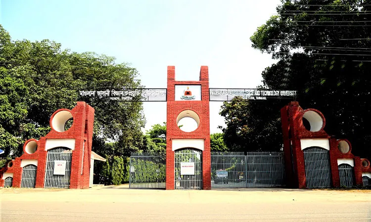 Mawlana Bhashani Science and Technology University (MBSTU)