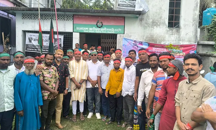 Organized by the upazila unit of Jubo Dal, the celebration began with a vibrant rally starting from the upazila BNP office.