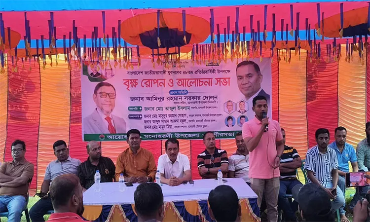 The program started with a tree plantation initiative aimed at promoting environmental protection and expanding local greenery.