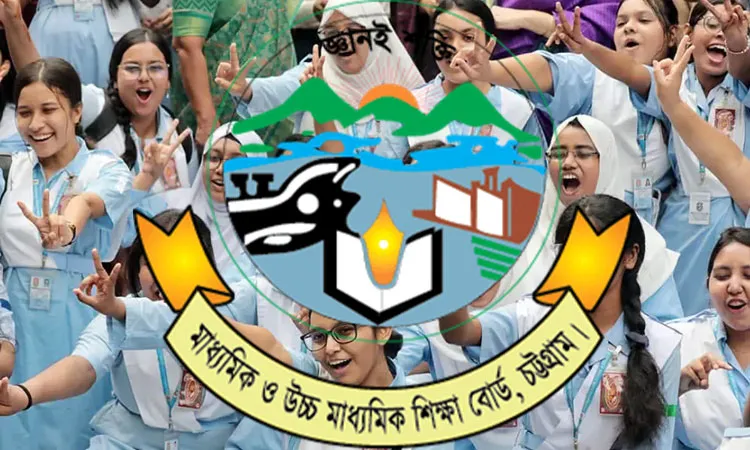 Zero Pass Rate for Three Colleges Under Chattogram Board in 2026 HSC Exams