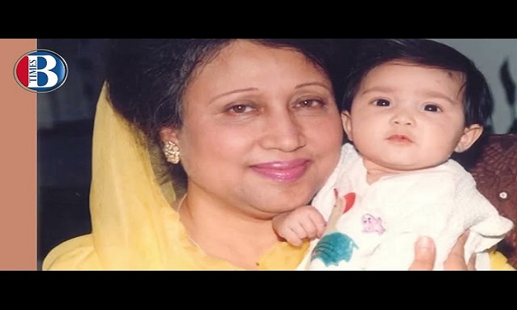 Jaima's emotional message before returning home | BNP | Khaleda Zia | Business Times